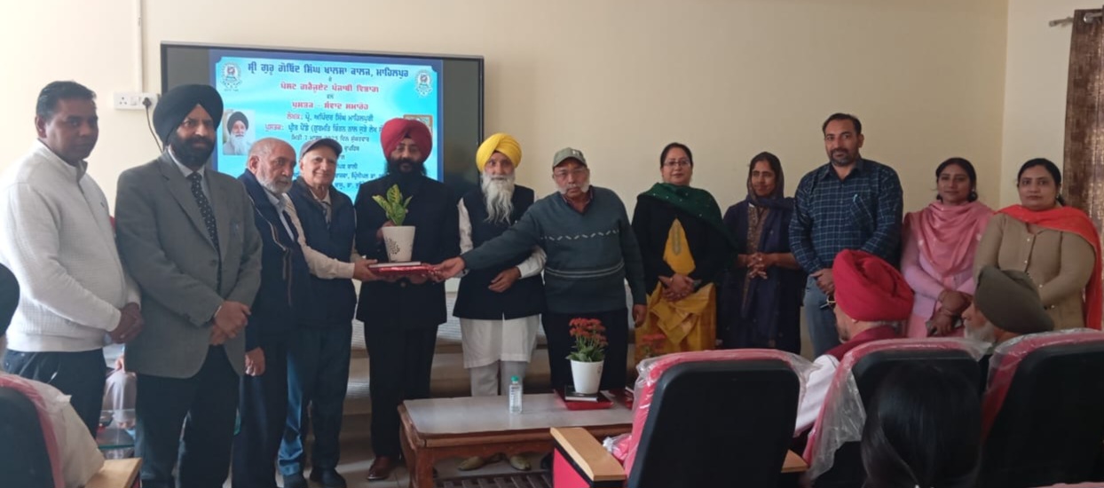 ਪੰਜਾਬੀ ਵਿਭਾਗ ਵੱਲੋਂ ‘ਪ੍ਰੀਤ ਪੈਂਡੇ’ ਪੁਸਤਕ ਸੰਵਾਦ ਸਮਾਰੋਹ ਦਾ ਆਯੋਜਨ
